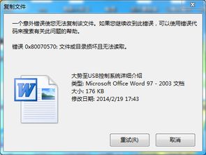 大勢(shì)至北京軟件工程局域網(wǎng)網(wǎng)絡(luò)管理產(chǎn)品 企業(yè)辦公室電腦監(jiān)控軟件功能及應(yīng)用