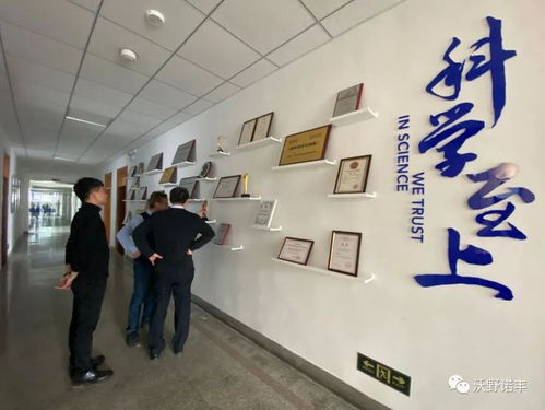 沃野諾豐攜手國(guó)家級(jí)科研單位，共建蔬菜工廠化生產(chǎn)技術(shù)物化基地，賦能計(jì)算機(jī)系統(tǒng)服務(wù)新農(nóng)業(yè)