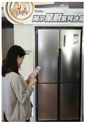 海爾冰箱“軟硬結合” 15款智能產品，打造智慧生活新體驗