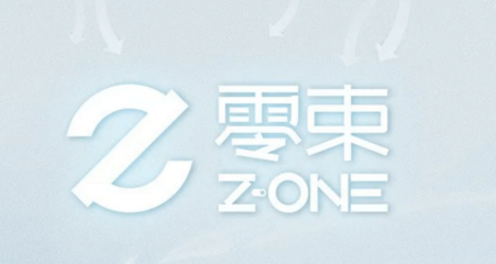 聚焦智能駕駛 上汽集團軟件中心正式定名為“零束”，加速人工智能基礎軟件開發